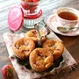 Strawberry Orange Almond Muffins – vegan苺オレンジアーモンドマフィン（ヴィーガン）