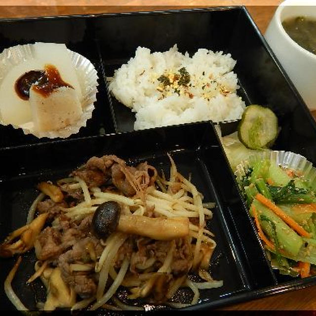 牛肉ともやしの甘辛炒め～本日のポプリ弁当