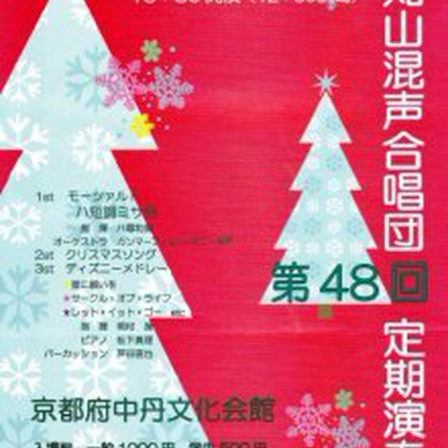 モーツァルト、クリスマス、ディズニーを歌います♪