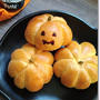 【ハロウィンパン】10年恒例の南瓜パン！今年も作って顔はチョコソースで自作ね(笑)
