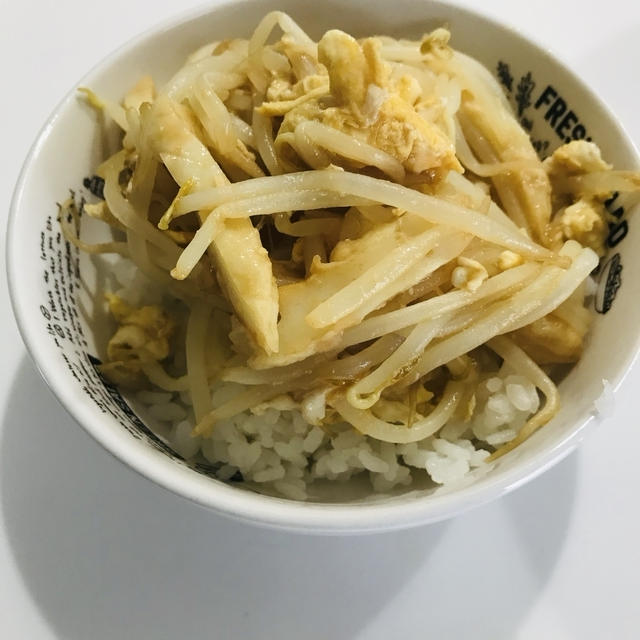 9/3 笹かまもやし丼