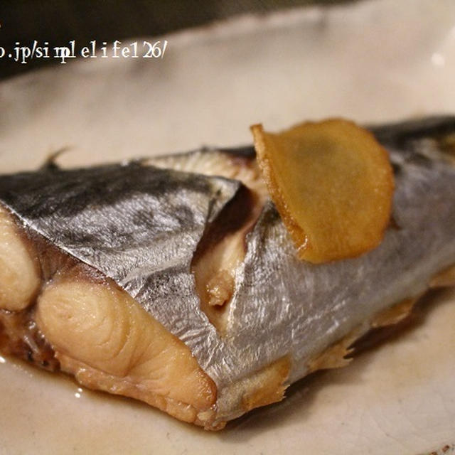 ほっこりする さごし ｻﾜﾗの若魚 の煮付け By えつこさん レシピブログ 料理ブログのレシピ満載