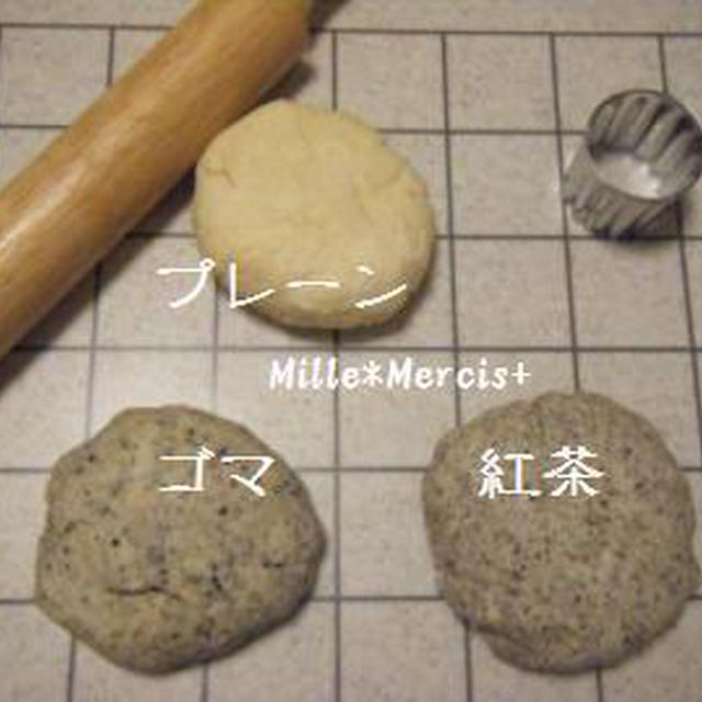 スコーンnoプレゼント