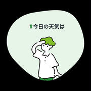 ジハンピ発見( ﾉ^ω^)ﾉ