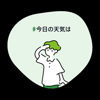 ジハンピ発見( ﾉ^ω^)ﾉ