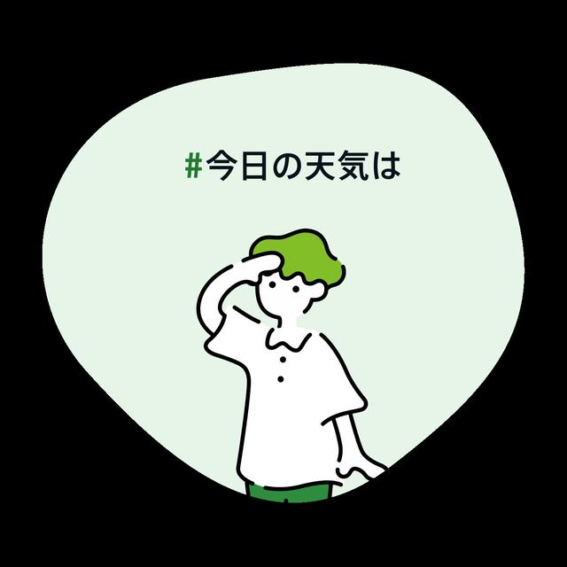 ジハンピ発見( ﾉ^ω^)ﾉ