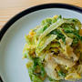 【野菜ひとつ】旧版・キャベツのごまマヨ和え