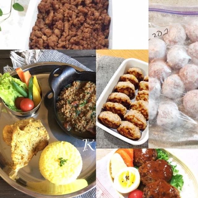 ひき肉を使った『作り置き』10選♡