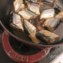 秋刀魚の生姜煮 ストウブで。