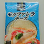 久しぶりの業務スーパーで大ヒット