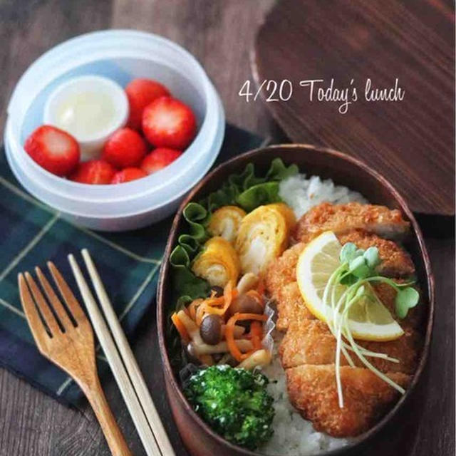 オンラインミーティングで、と【高校生男子弁当＊ドドーンとトンカツ弁当】