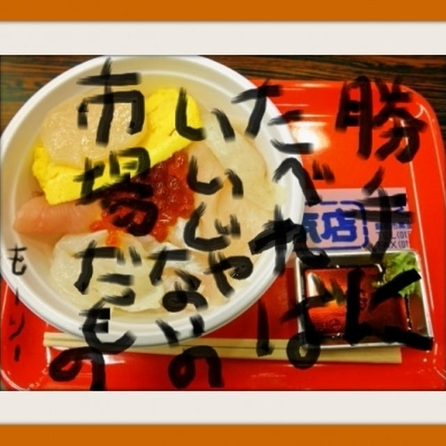 勝手に「くしろ観光ガイド」　の話