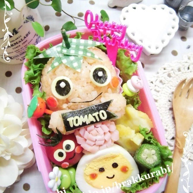 【トマトままさんへハピバ♪今でしょ！(≧▽≦)】