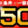くるみちぎりパン