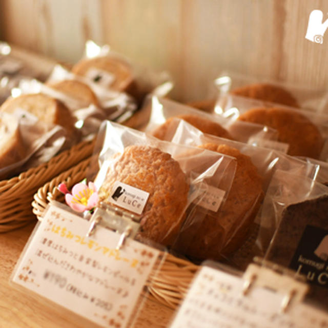 ご来店いただきました皆さまありがとうございました！/キャラメルナッツタルト
