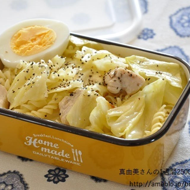 作りおきおかずで簡単！パスタ風ランチ
