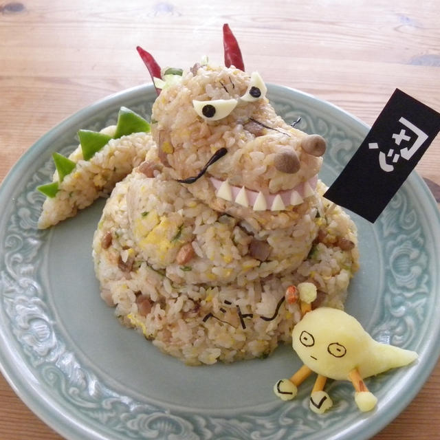 「大蛇の大蛇チャーハン」＆「ベトベトさんマッシュ」
