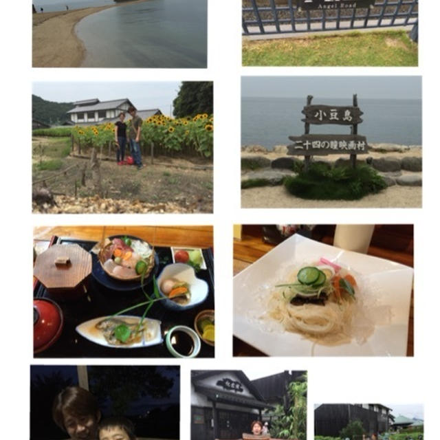 小豆島にて