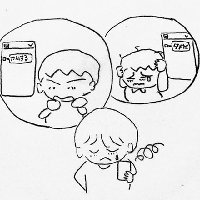 やっと保っている　保とうとしていた