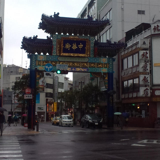やって来ました、横浜中華街♪