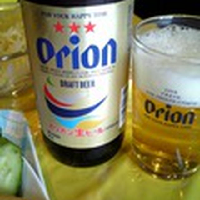 オリオンビール