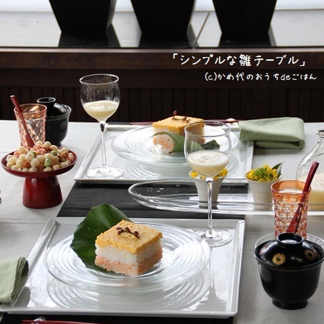 シンプルな雛テーブル　