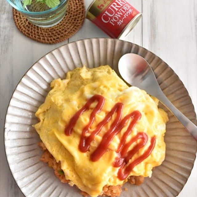 カレー風味のスパイシーオムライス