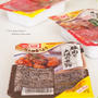 ✱ HOKO食 ✱ 楽ちん ！カップ シリーズ 「 豚と大根の煮物 」