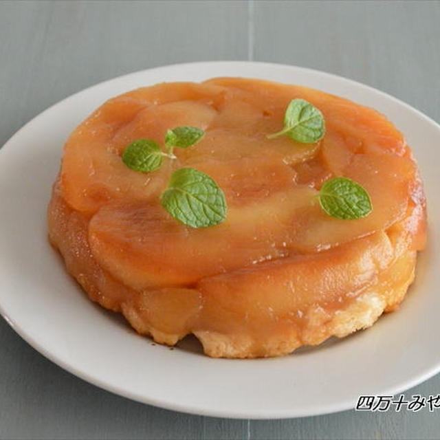 ホットケーキミックスで サクッほろっ♪シナモン風味のリンゴのタルト・タタン