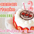 2歳のお誕生日に！アンパンマンショートケーキの作り方 (動画レシピ) by オチケロンさん