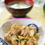 白菜と簡単肉団子の旨煮