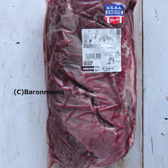 コストコ　あの巨大なお肉を買ってみた