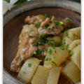【オース】圧力鍋で作る鶏手羽と大根＆長芋の煮物