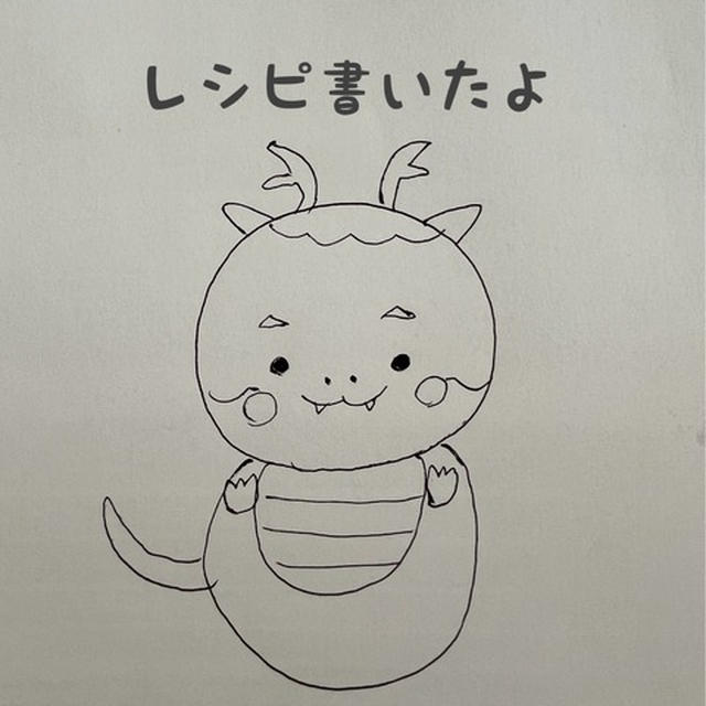 【レシピ】辰の赤ちゃんパン⭐︎干支パン