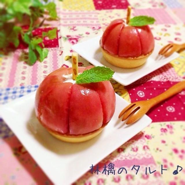 林檎のタルト♪