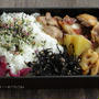 今日の中２男子弁当～鶏の塩焼きとシルクスイートの焼き芋☆オーブンで焼く焼き芋の作り方