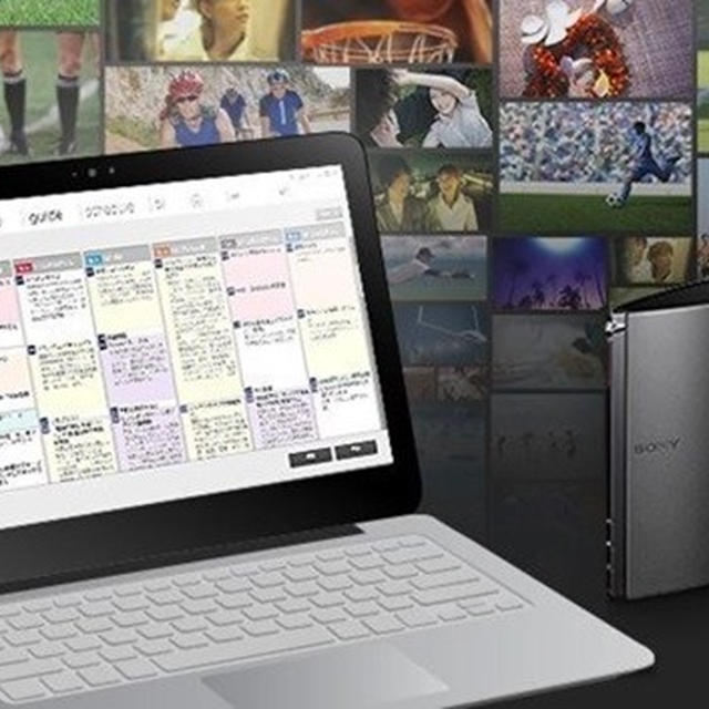 PC TV with nasneが公開 PCでnasneの視聴・録画を楽しむ