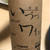 井筒ワイン　ナイヤガラ　白　珍しく甘口　コープ自然派で久々に買いました　