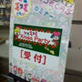 ママモコモのクリスマスパーティ