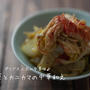 デリで大人気の中華味♪『白菜とカニカマの中華和え』の簡単レシピ・作り方