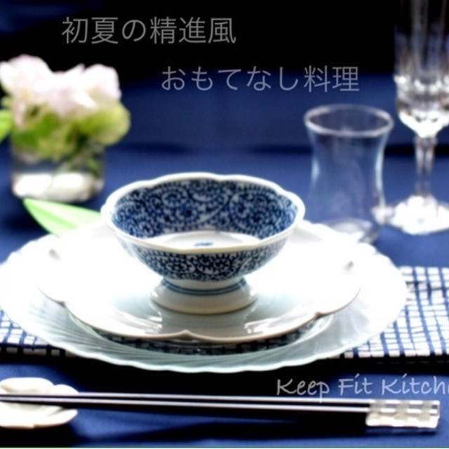 【料理教室のご案内】5月&6月初夏のおもてなし