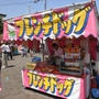 明日は休みだー！