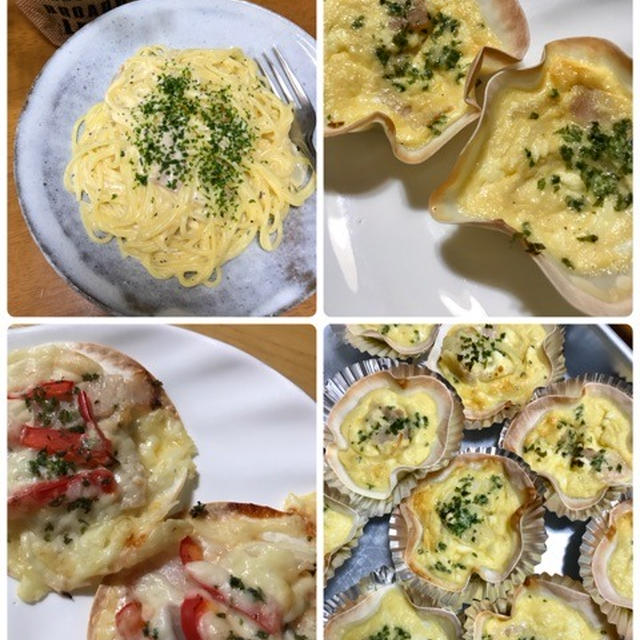 米粉の餃子の皮でキッシュとピザを作りました！