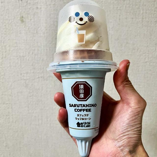 新発売！ローソン Uchi Café × 猿田彦珈琲 カフェラテワッフルコーン