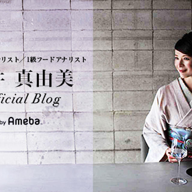 六本木ヒルズ 52階から〜Restaurant The Moon の”AfterMOO...