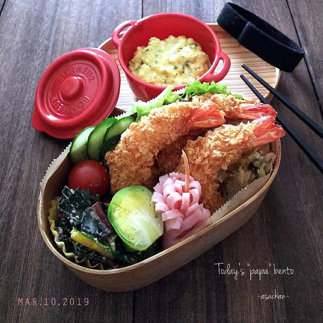 しばらく封印の海老フライ弁当w～今日は砂糖の日～
