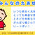 サンリオキャラクター診断キャンペーン