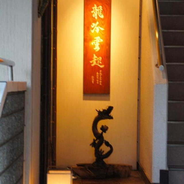 六本木）龍吟　鱧、生雲丹、松茸、鮎、鮑、黒毛和牛、鰻、葉月の献立 前編