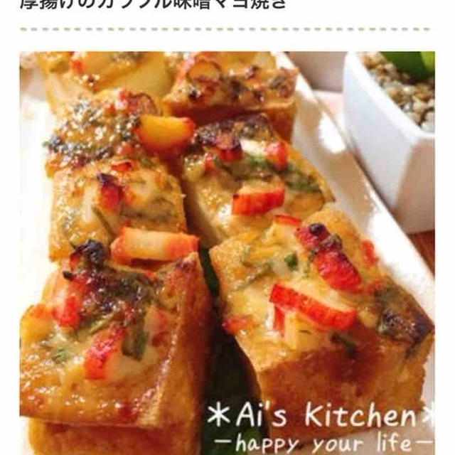 オーブントースターでこんがり！パパっと焼くだけ簡単おかず