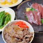 思い出の味、節約副菜でしっぽり冷酒♡牛丼・カツオ刺し・インゲンの揚げ浸し♪最高の晩酌メニュー！